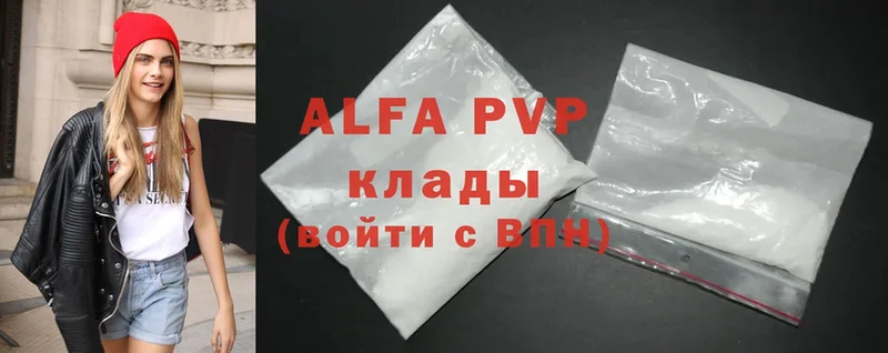 Alfa_PVP VHQ  Ак-Довурак 