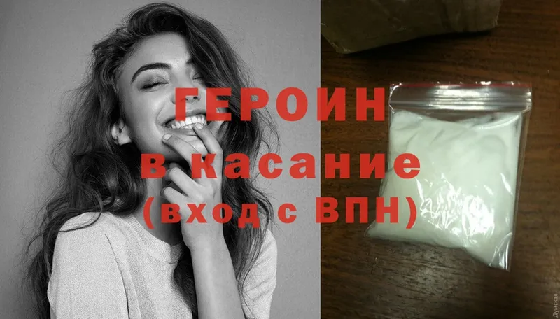 KRAKEN ССЫЛКА  Ак-Довурак  Героин Heroin  как найти закладки 