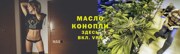 гашишное масло Бронницы