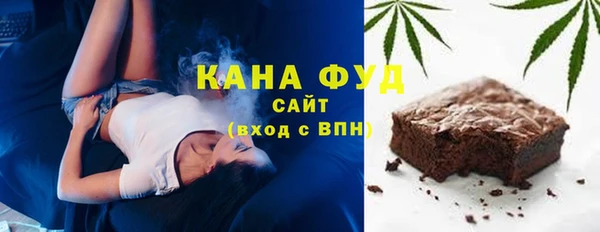 мяу мяу кристалл Бородино