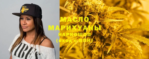 гашишное масло Бронницы